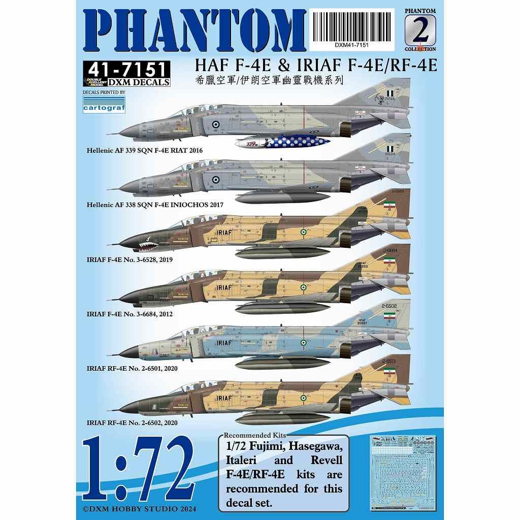 Amazon | DXMデカール[41-7151] 1/72 ギリシャ空軍＆イラン空軍 F-4E